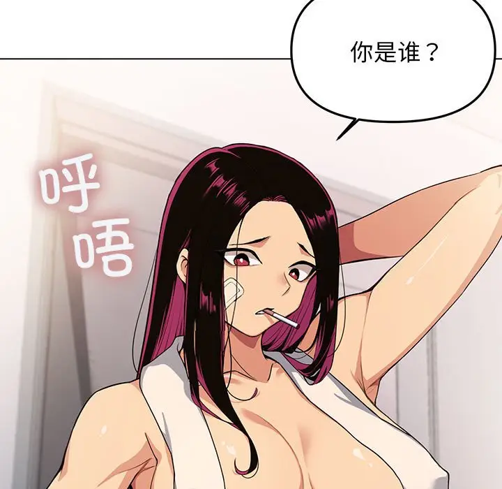 第 1 话_缺德邻居难相处