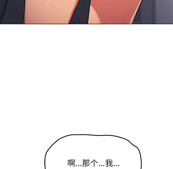 第 1 话_缺德邻居难相处