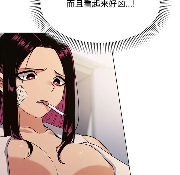 第 1 话_缺德邻居难相处