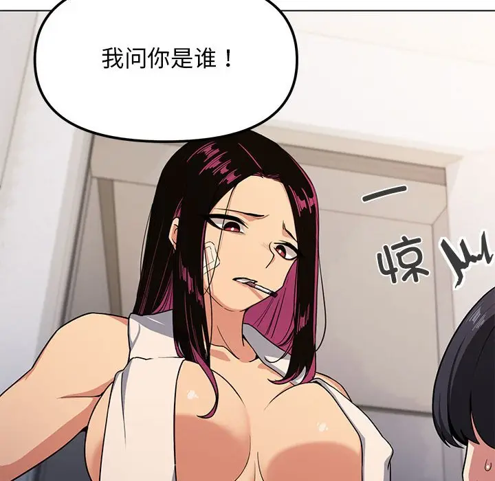 第 1 话_缺德邻居难相处