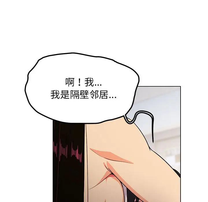第 1 话_缺德邻居难相处