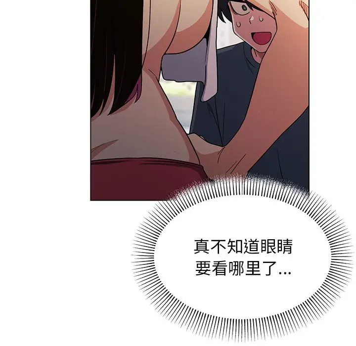 第 1 话_缺德邻居难相处