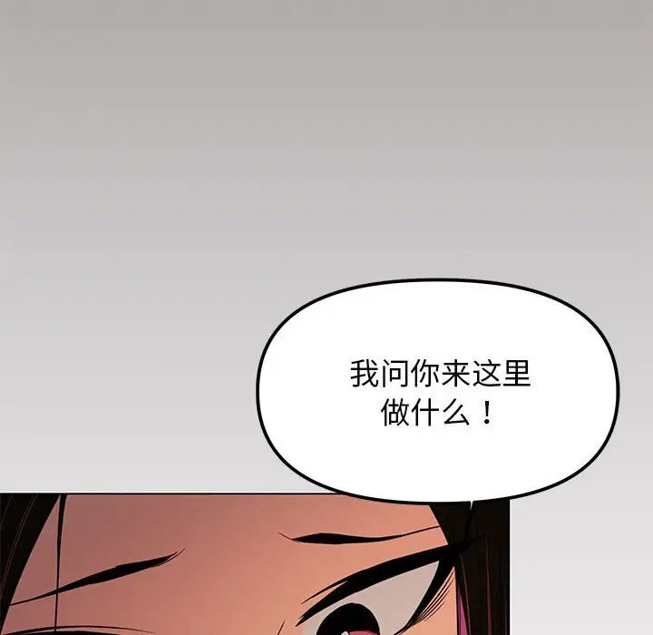 第 1 话_缺德邻居难相处