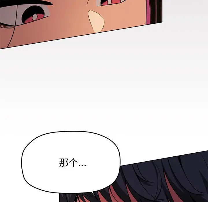 第 1 话_缺德邻居难相处