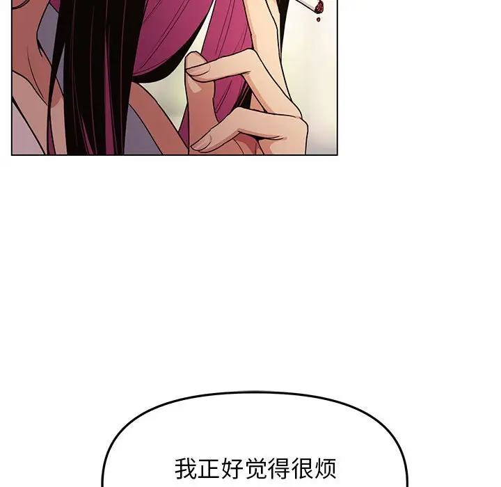 第 1 话_缺德邻居难相处