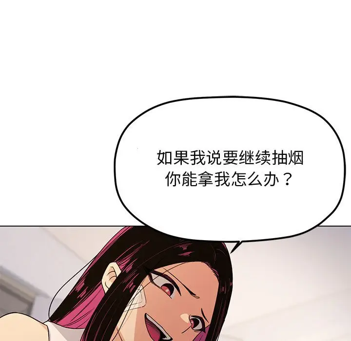第 1 话_缺德邻居难相处