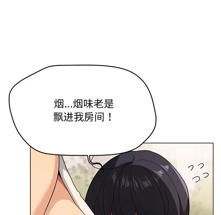 第 1 话_缺德邻居难相处