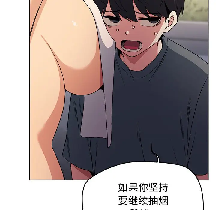 第 1 话_缺德邻居难相处