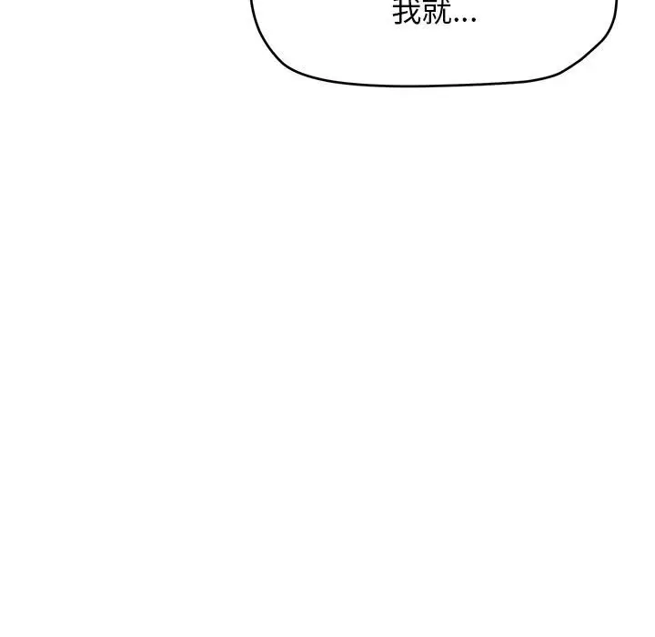 第 1 话_缺德邻居难相处