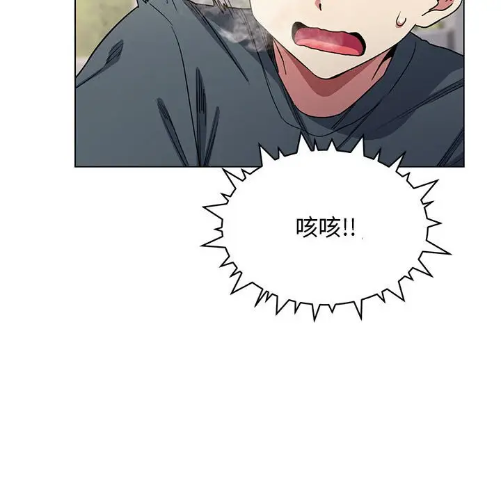 第 1 话_缺德邻居难相处