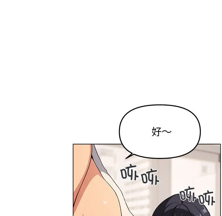 第 1 话_缺德邻居难相处