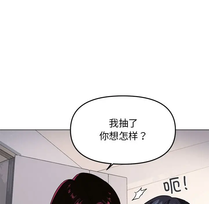 第 1 话_缺德邻居难相处