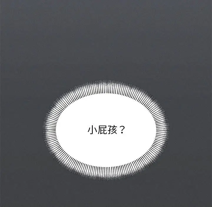 第 1 话_缺德邻居难相处