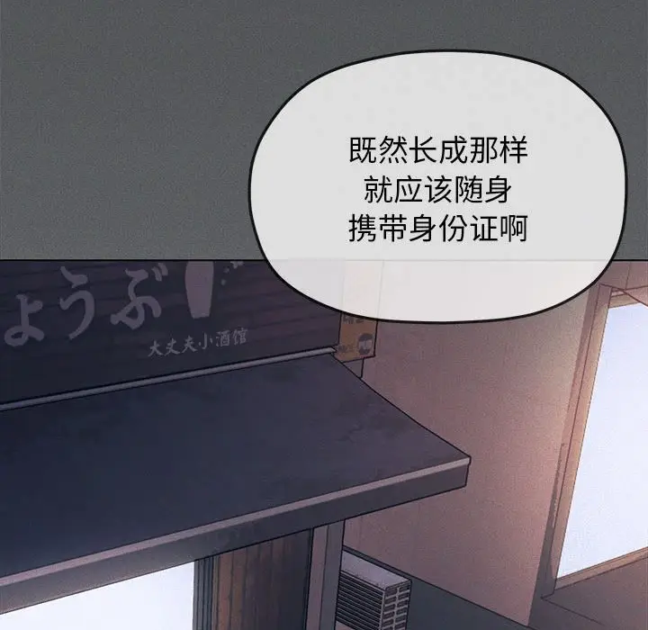 第 1 话_缺德邻居难相处