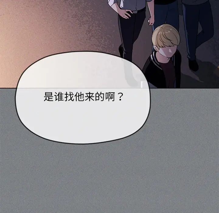 第 1 话_缺德邻居难相处