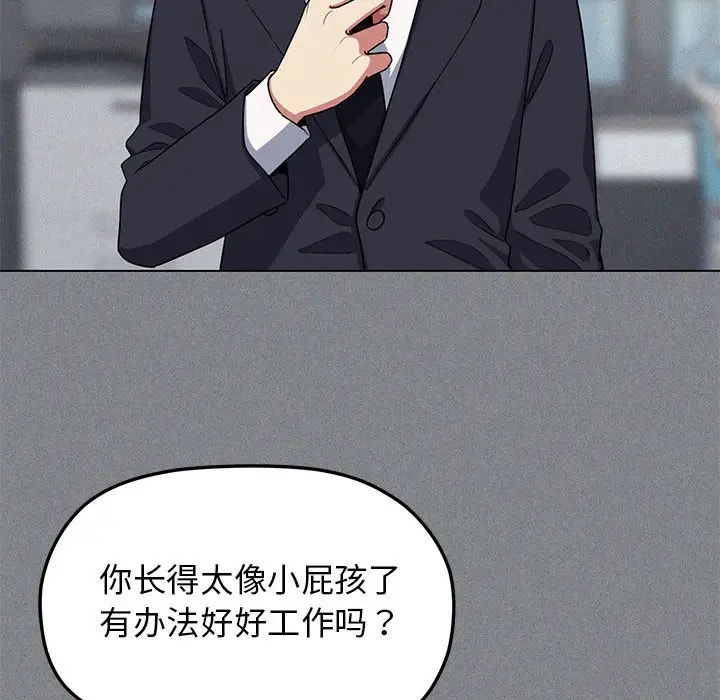 第 1 话_缺德邻居难相处