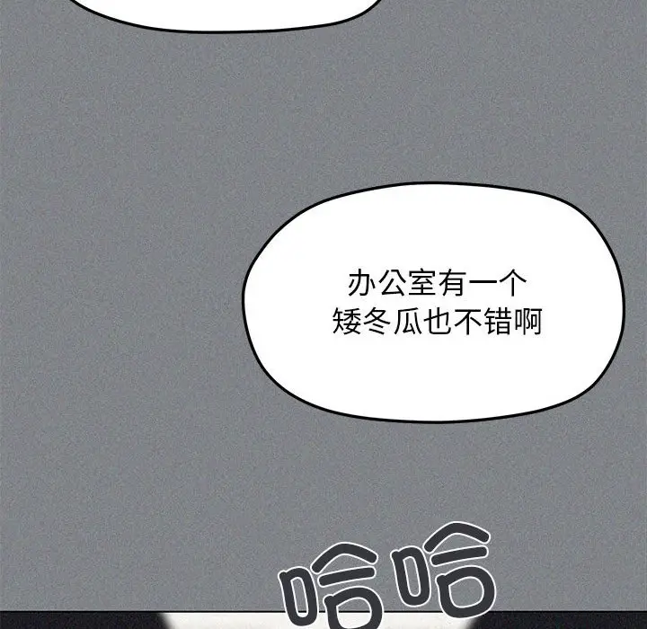 第 1 话_缺德邻居难相处