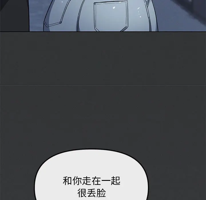 第 1 话_缺德邻居难相处