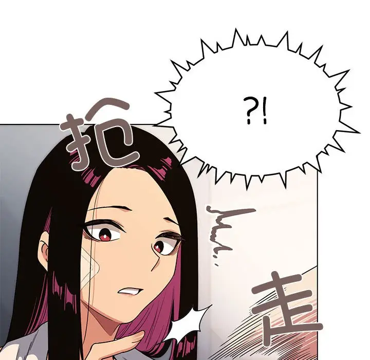 第 1 话_缺德邻居难相处
