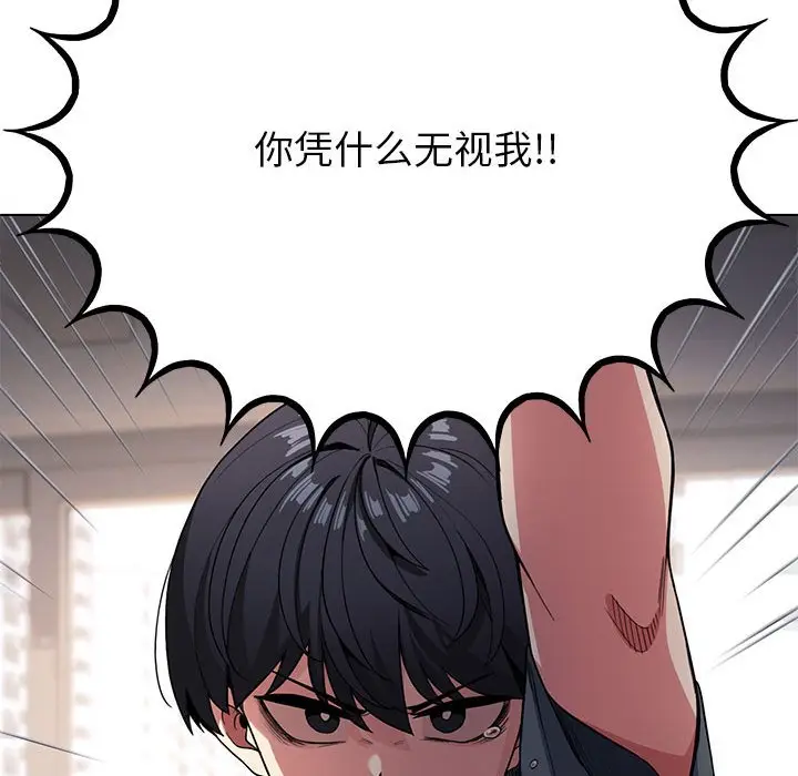 第 1 话_缺德邻居难相处