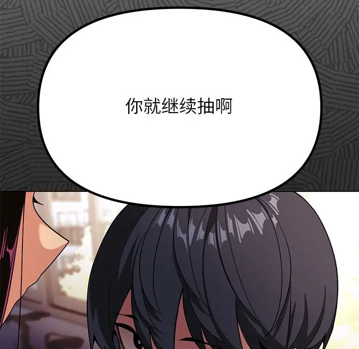 第 1 话_缺德邻居难相处