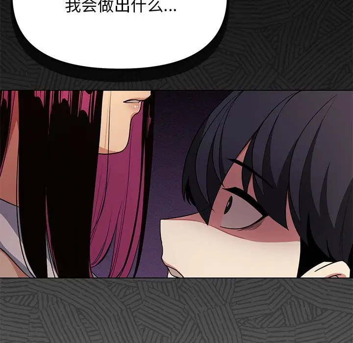 第 1 话_缺德邻居难相处