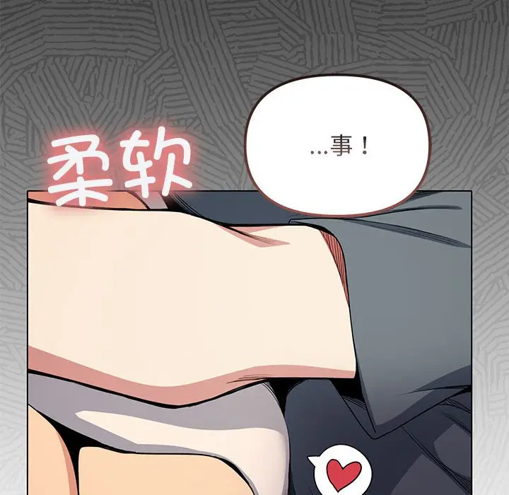 第 1 话_缺德邻居难相处