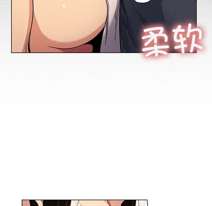 第 1 话_缺德邻居难相处
