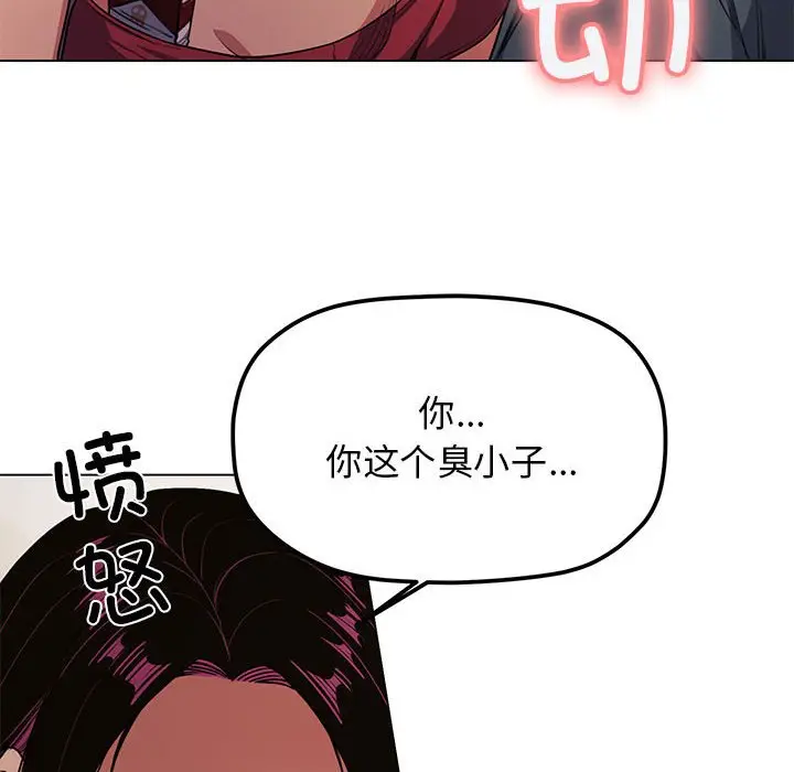 第 1 话_缺德邻居难相处