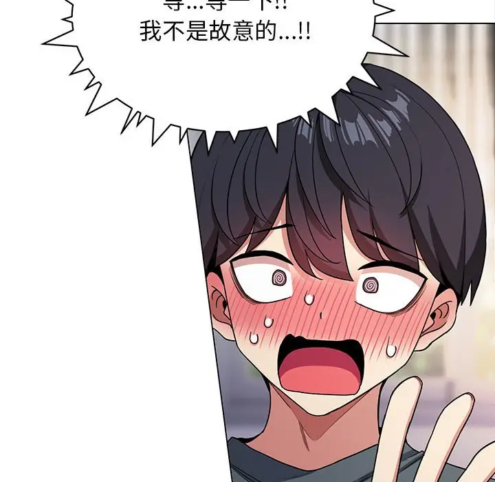 第 1 话_缺德邻居难相处