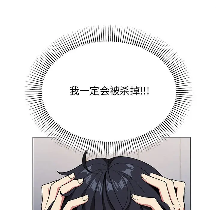 第 1 话_缺德邻居难相处