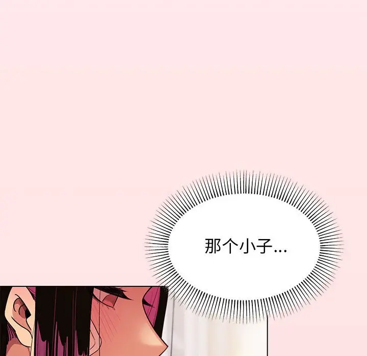 第 1 话_缺德邻居难相处