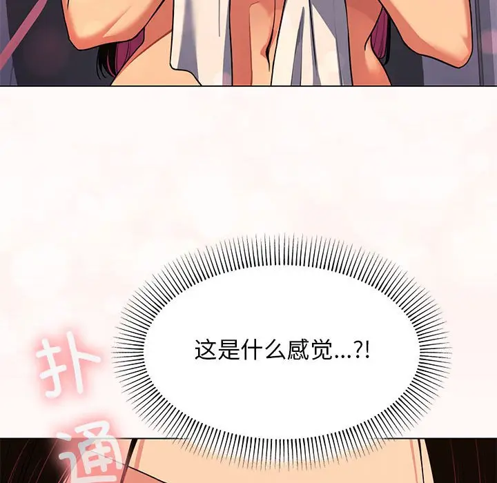 第 1 话_缺德邻居难相处