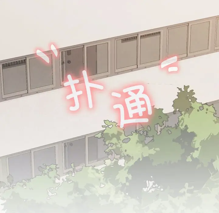 第 1 话_缺德邻居难相处