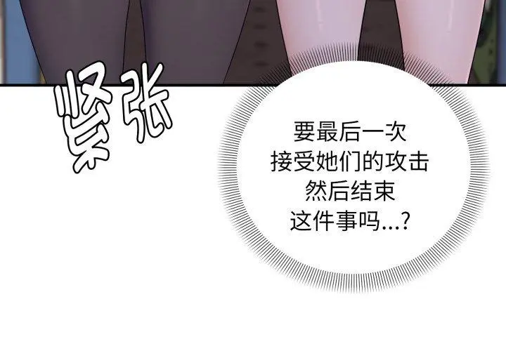 48 邻居跑路中_邻居跑路中
