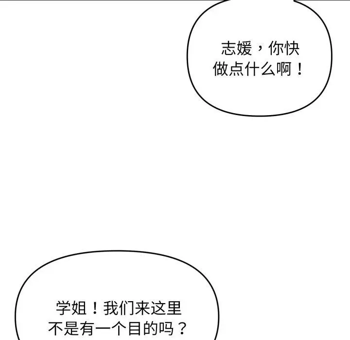 48 邻居跑路中_邻居跑路中