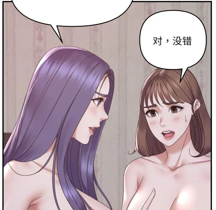 48 邻居跑路中_邻居跑路中