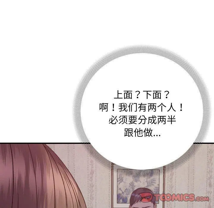 48 邻居跑路中_邻居跑路中