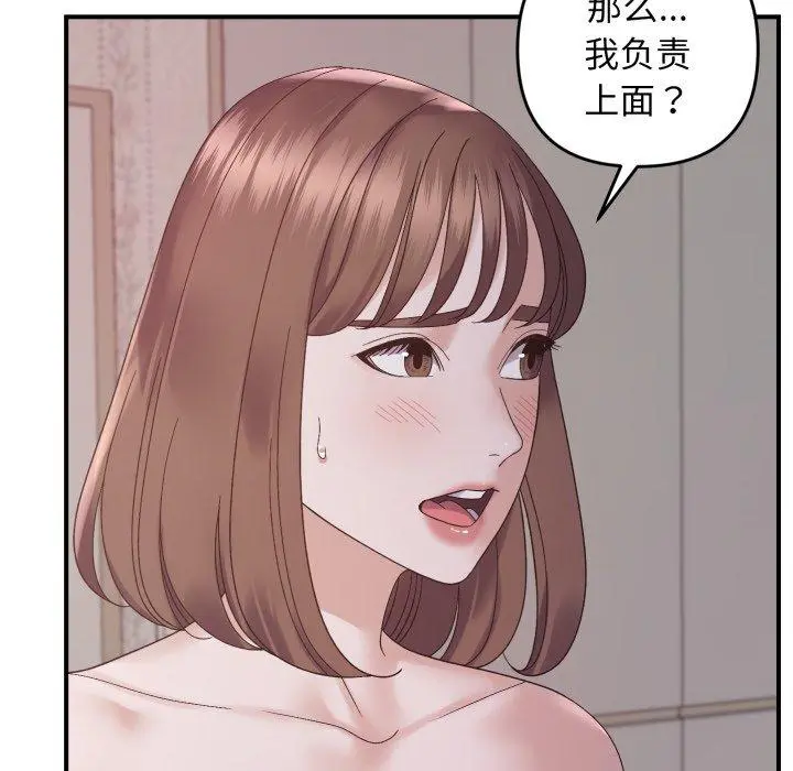 48 邻居跑路中_邻居跑路中