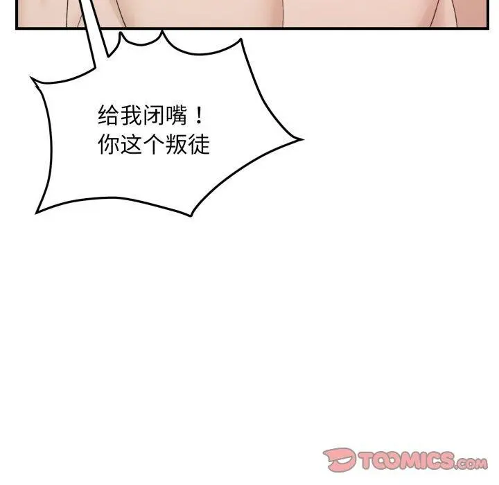 48 邻居跑路中_邻居跑路中