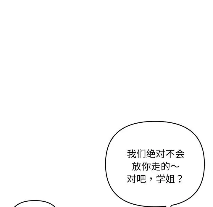 48 邻居跑路中_邻居跑路中