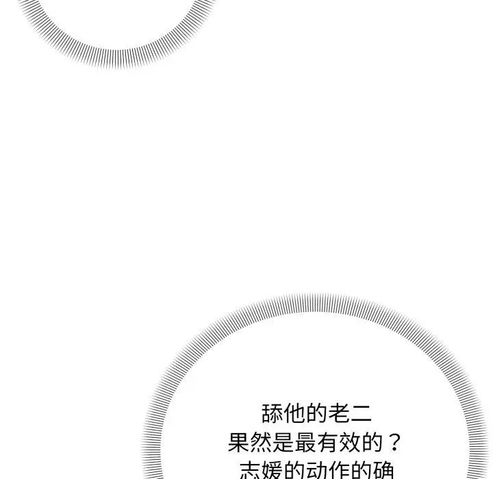 48 邻居跑路中_邻居跑路中