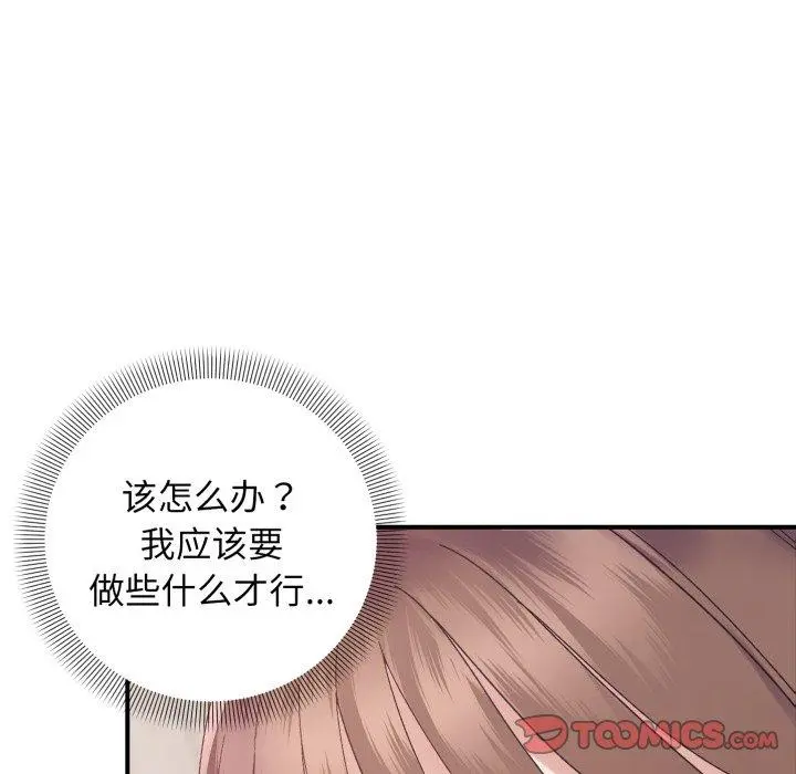 48 邻居跑路中_邻居跑路中