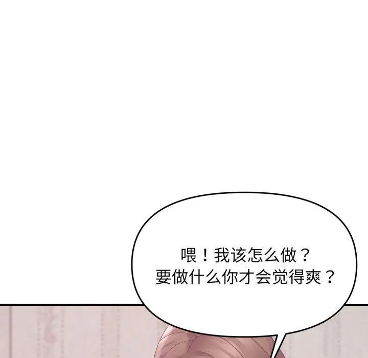 48 邻居跑路中_邻居跑路中