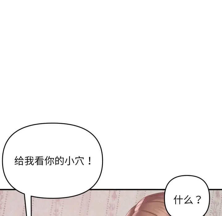 48 邻居跑路中_邻居跑路中