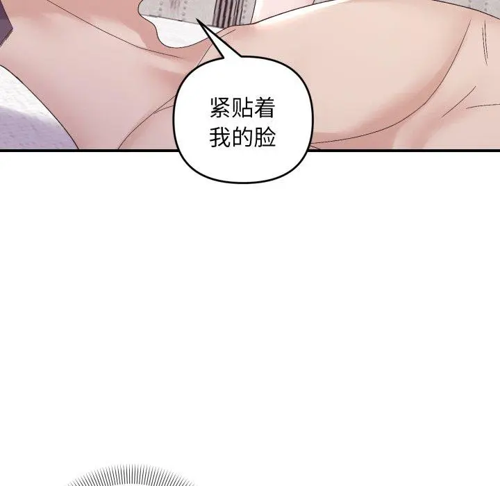48 邻居跑路中_邻居跑路中