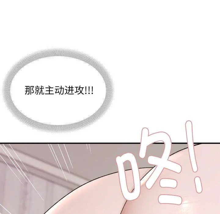 48 邻居跑路中_邻居跑路中