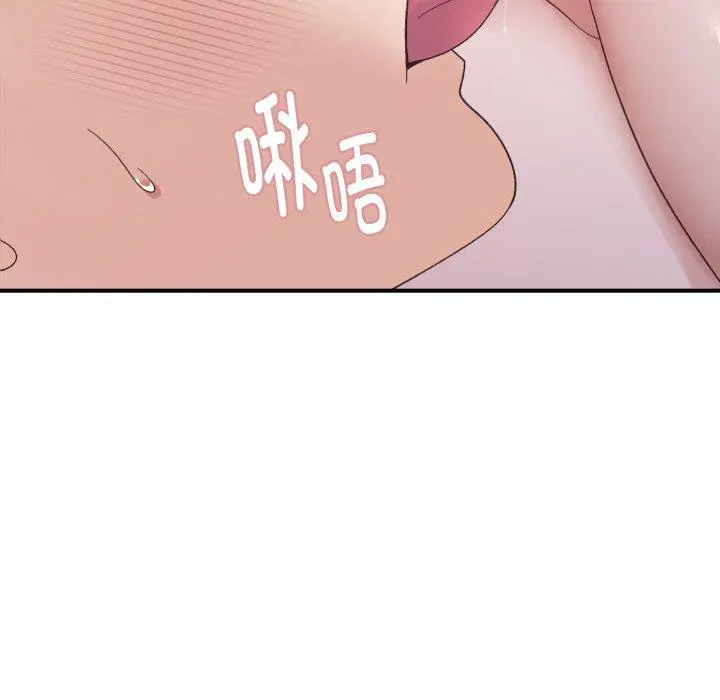 48 邻居跑路中_邻居跑路中
