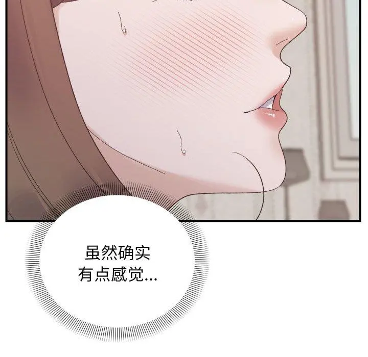 48 邻居跑路中_邻居跑路中