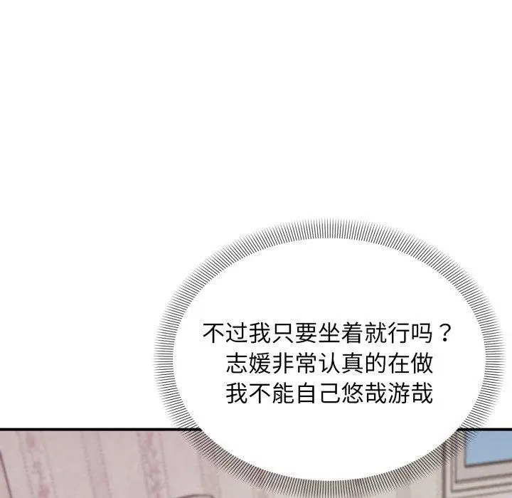 48 邻居跑路中_邻居跑路中